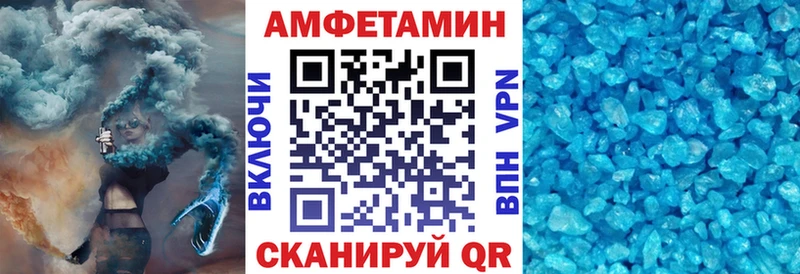 АМФ 98%  Ермолино 