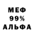 ГАШ убойный Natik Hi