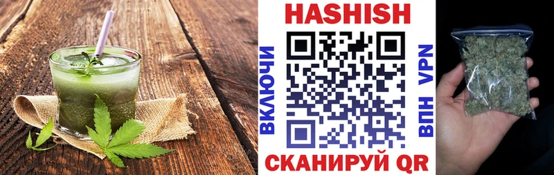 Cannafood марихуана Ермолино