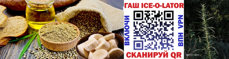 Еда ТГК марихуана  Ермолино 