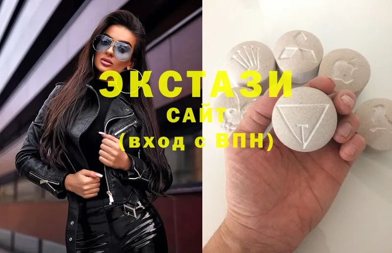 Ecstasy louis Vuitton  даркнет сайт  Ермолино 