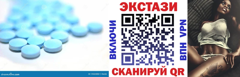 Ecstasy mix  где найти   Ермолино 