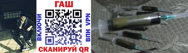 hydra зеркало  Ермолино  ГАШ Premium 