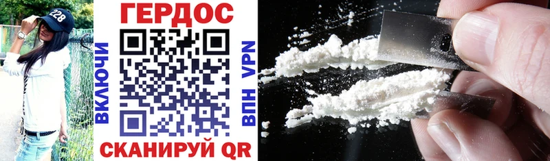 darknet как зайти  Ермолино  Героин VHQ  сколько стоит 