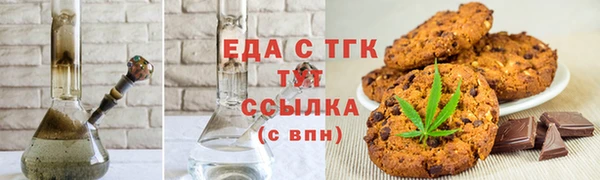 ECSTASY Нефтегорск