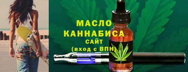 ECSTASY Нефтегорск