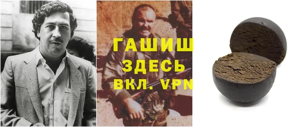 ECSTASY Нефтегорск