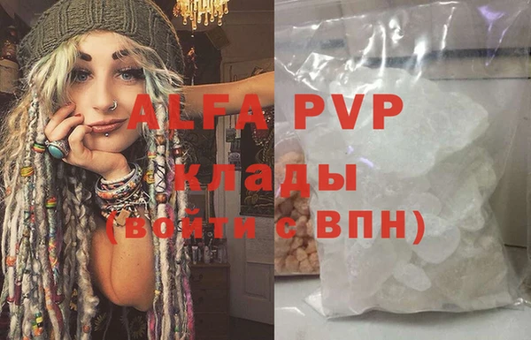 ECSTASY Нефтегорск