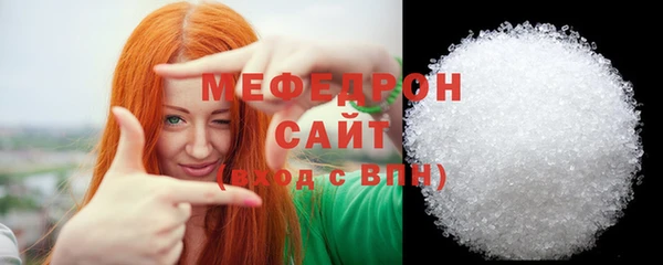 крисы Нефтекумск