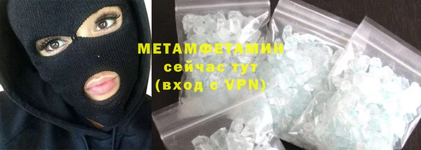 ECSTASY Нефтегорск