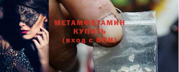 крисы Нефтекумск