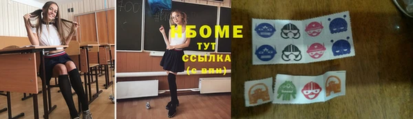 ECSTASY Нефтегорск