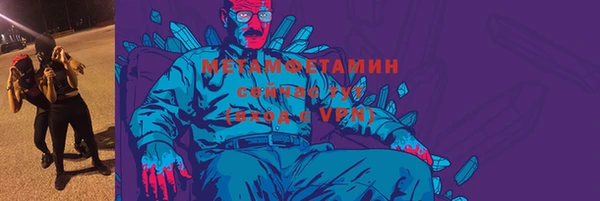 крисы Нефтекумск
