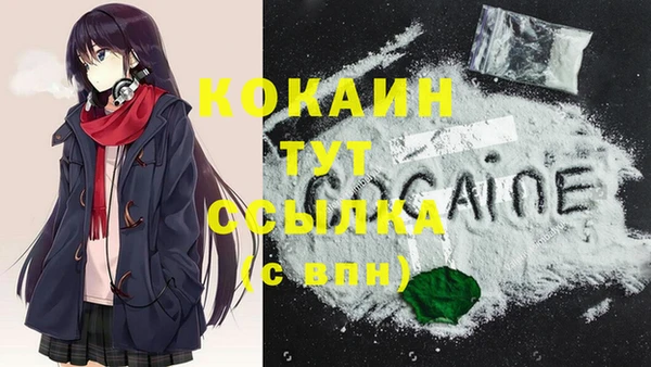 крисы Нефтекумск