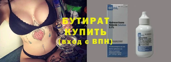 ECSTASY Нефтегорск