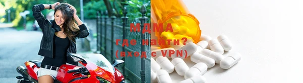 трава Болохово