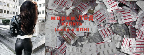 крисы Нефтекумск