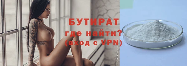 крисы Нефтекумск
