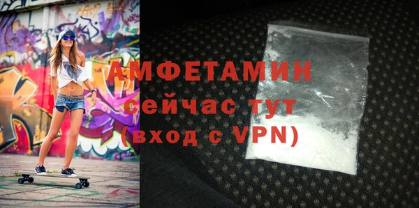крисы Нефтекумск