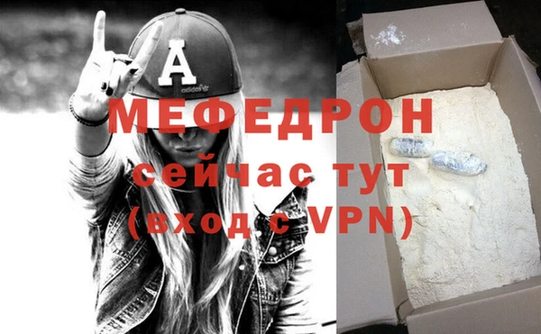 ECSTASY Нефтегорск
