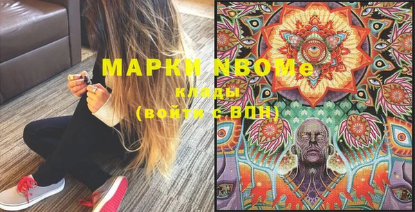 крисы Нефтекумск