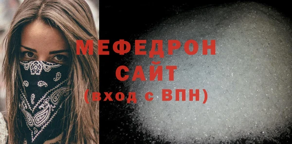 крисы Нефтекумск