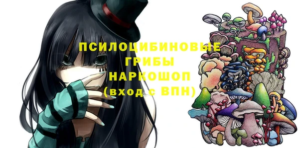 ECSTASY Нефтегорск