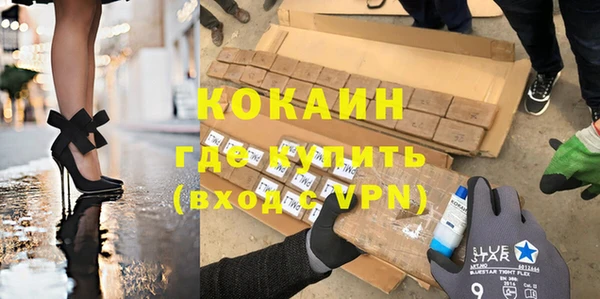 мефедрон VHQ Болотное