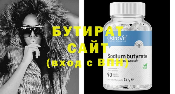ECSTASY Заводоуковск