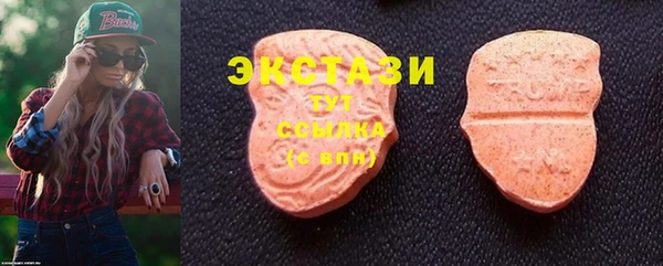 крисы Нефтекумск