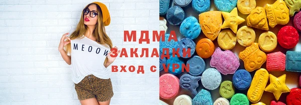 крисы Нефтекумск
