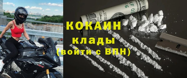 ECSTASY Нефтегорск