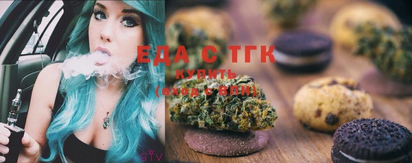 ECSTASY Нефтегорск