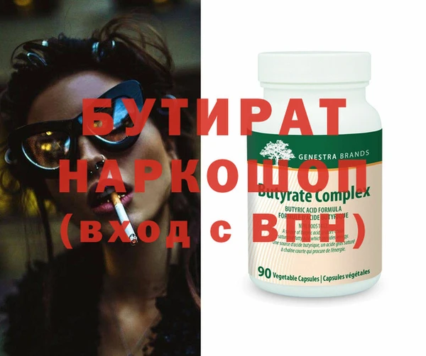 крисы Нефтекумск