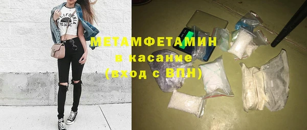 крисы Нефтекумск