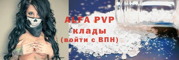 крисы Нефтекумск