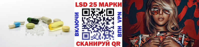 Лсд 25 экстази кислота  blacksprut онион  Ермолино 