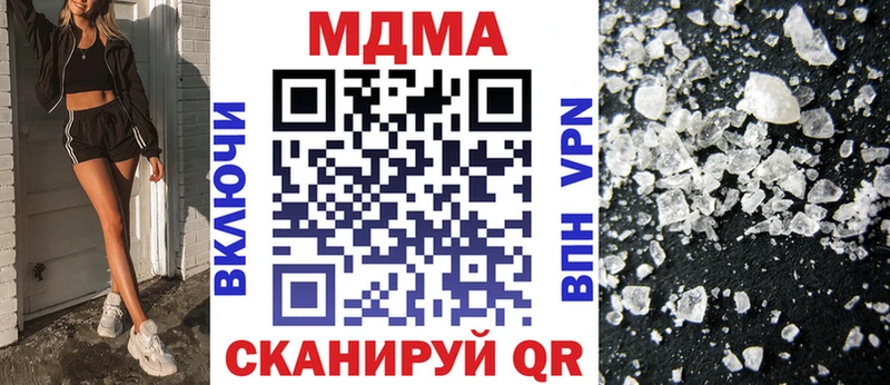 МДМА молли  Ермолино 