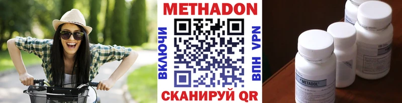 цены   Ермолино  KRAKEN ТОР  Метадон белоснежный 