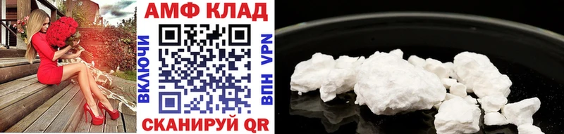 МЕТАМФЕТАМИН витя  закладка  Ермолино 