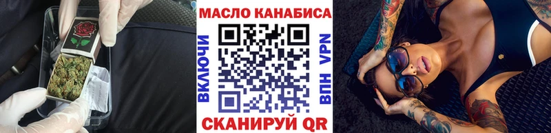 darknet наркотические препараты  Ермолино  Дистиллят ТГК вейп  что такое  